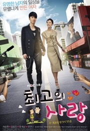 The Greatest Love (Korean Drama) (2011)