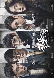 Ready for Start - Vol. 1 (2016)