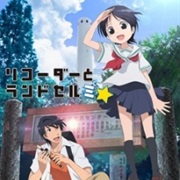 Recorder to Randoseru Mi☆ Special