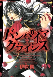 Vampire Crisis (Kaede Ibuki)