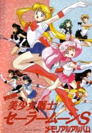 Sailor Moon S (1994)