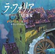 Mr Dough. and the Egg Princess