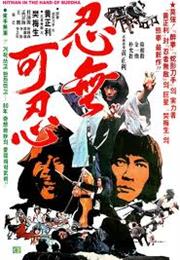 Hitman in the Hand of Buddha