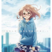 Kyoukai No Kanata: I'll Be Here: Kako-Hen