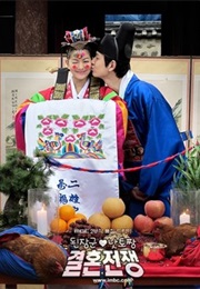 Doenjang-Gun and Natto-Jjang's Marriage War (2010)