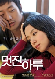 My Dear Enemy Korean Movie (2008)