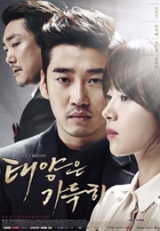 The Full Sun (2014)