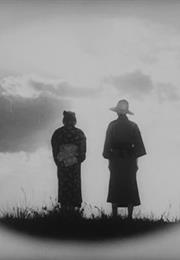 She Was Like a Wild Chrysanthemum