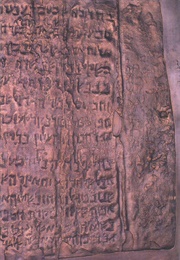 The Copper Scroll of Mary Magdalene (2004)