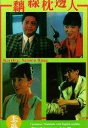 Slickers vs. Killers