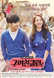 Ex-Girlfriend Club (2015)