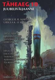 Täheaeg 10: Juubeliväljaanne