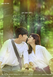 Forest (2020)