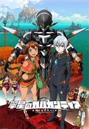 Suisei No Gargantia (2013)