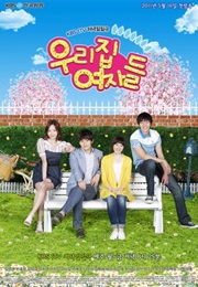 Women in Our House (2011)