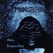 Monstera "День Безмолвия"