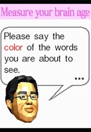 Dr Kawashima's Brain Training (2005)