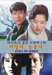 Eyes of Dawn (1991)