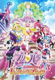 Pripara Mi~Nna No Akogare Let's Go Pripari (2016)