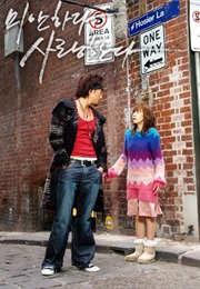 I'm Sorry! I Love You (2004)