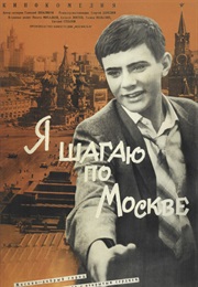Ya Shagayu Po Moskve (1964)