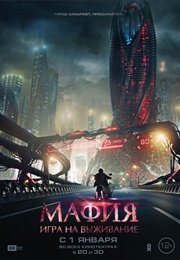 Mafia: The Game of Survival (2016)