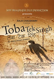 Toba Tek Singh (Saadat Hasan Manto)