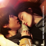 Binggoo: Frozen Love (2017)