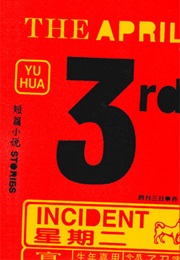 The April 3rd Incident (Yu Hua)