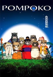 Pom Poko (1994)