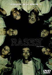 Rasen (1999)