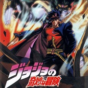 Jojo's Bizarre Adventure