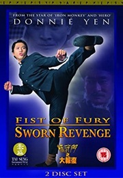Fist of Fury: Sworn Revenge (1995)