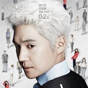 Baek Nam Bong (Dr. Frost)