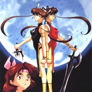 Devil Hunter Yohko