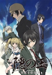 Nabari No Ou (2008)