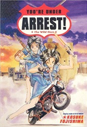 You're Under Arrest (Kosuke Fujishima)