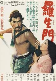 Rashomon (Akira Kurosawa)