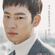 Park Hae Yeong (Signal)