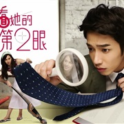 When I See You Again