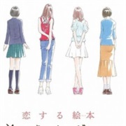 Sono Toki, Kanoji Wa.