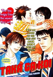 Takaga Koidaro (Aida Saki, Yamada Yugi)