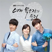 Kim Yeon Ji - In My Eyes