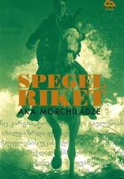 Of Old Hearts and Swords (Aka Morchiladze)