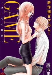 Game - Suit No Sukima (Nishikata Mai)