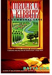 Murder on a Kibbutz: A Communal Case (Batya Gur)