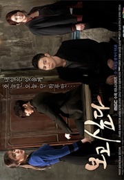 Missing You (Korean Drama) (2012)