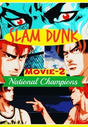 Slam Dunk: Shohoku's Greatest Challenge! Burning Hanamichi Sakuragi (1995)