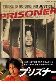 Prisoner (2008)