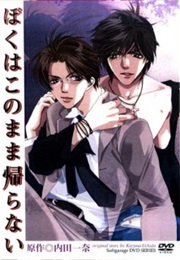 Boku Wa Konomama Kaeranai OVA (1994)